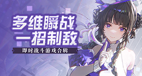 主角神器认主